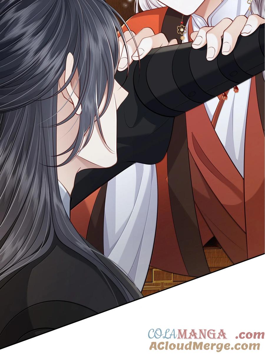 《魔尊大人双修否》新作安利 小广告 第12页