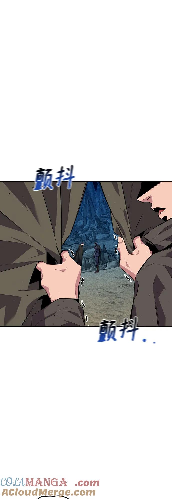 用分身自动狩猎 [第101话] 合作狩猎 第37页