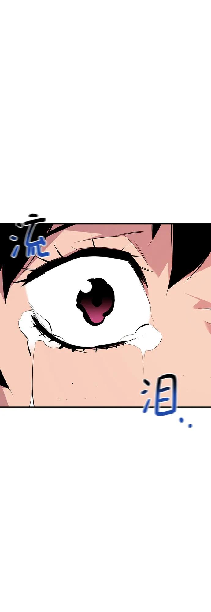 用分身自动狩猎 [第101话] 合作狩猎 第39页