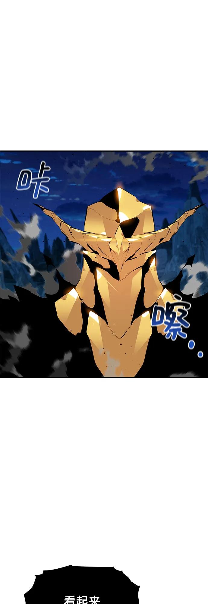 用分身自动狩猎 [第101话] 合作狩猎 第23页