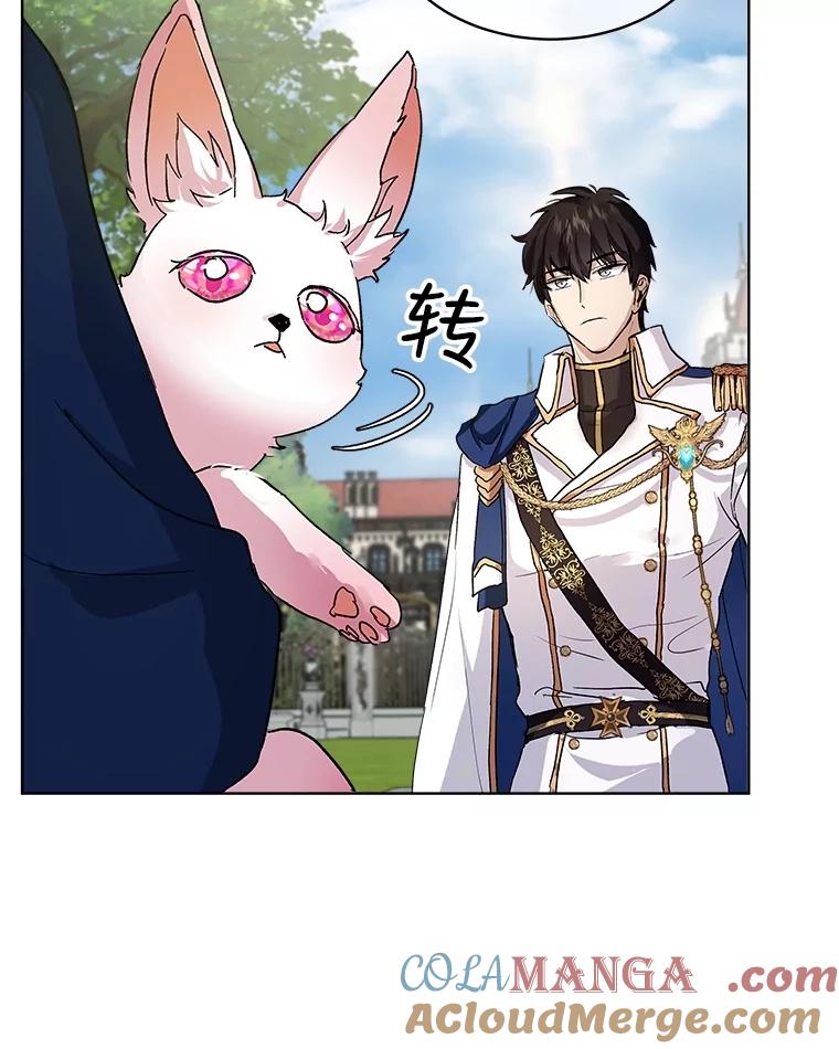 重生为神兽宝宝 - 10.相救 - 第64张图