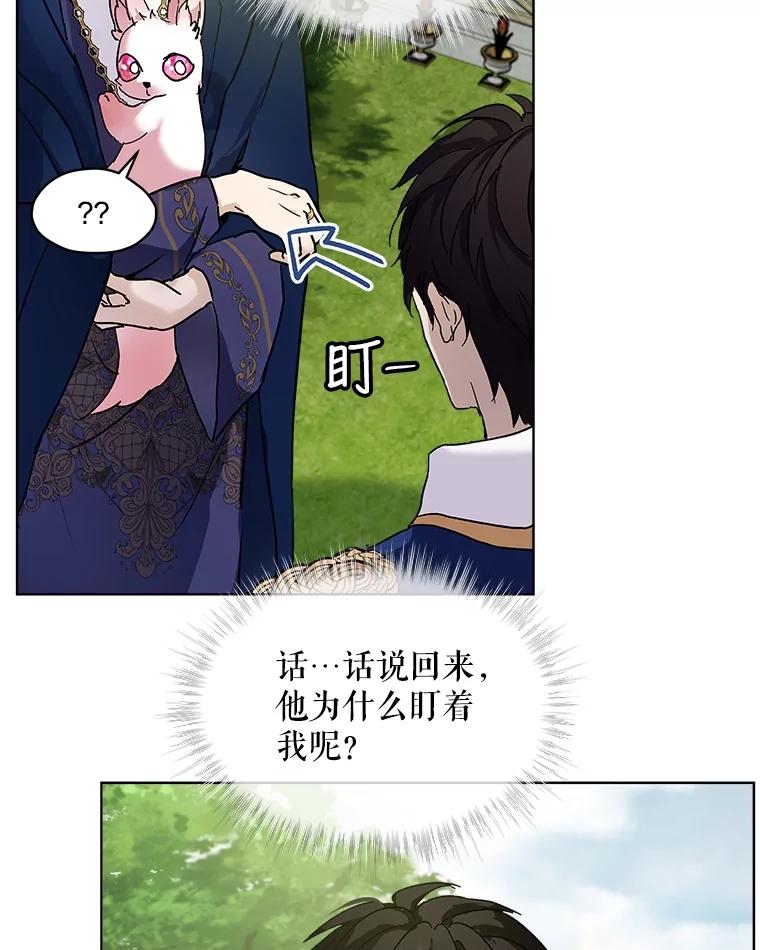 重生为神兽宝宝 - 10.相救 - 第60张图