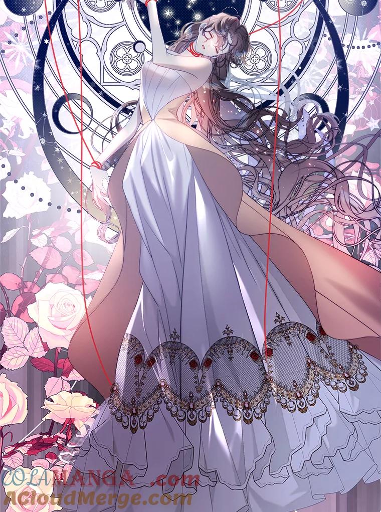 《比阿特丽丝》118.蓝宝石 第21页