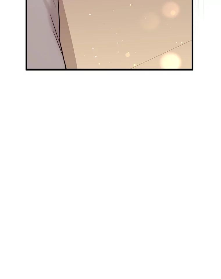 《比阿特丽丝》122.办宴会？ 第78页