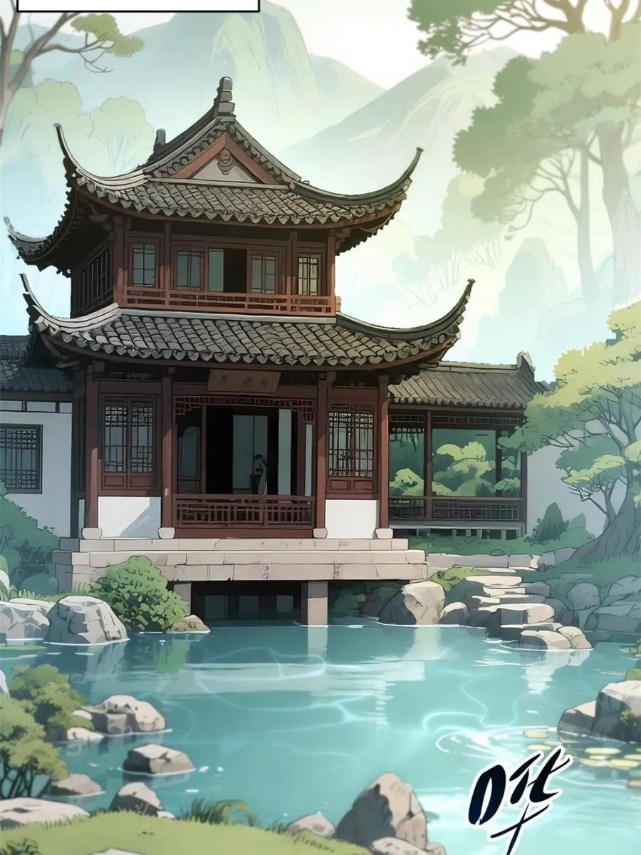《开局签到荒古圣体》第116话 115.一会龙吉公主 第118页