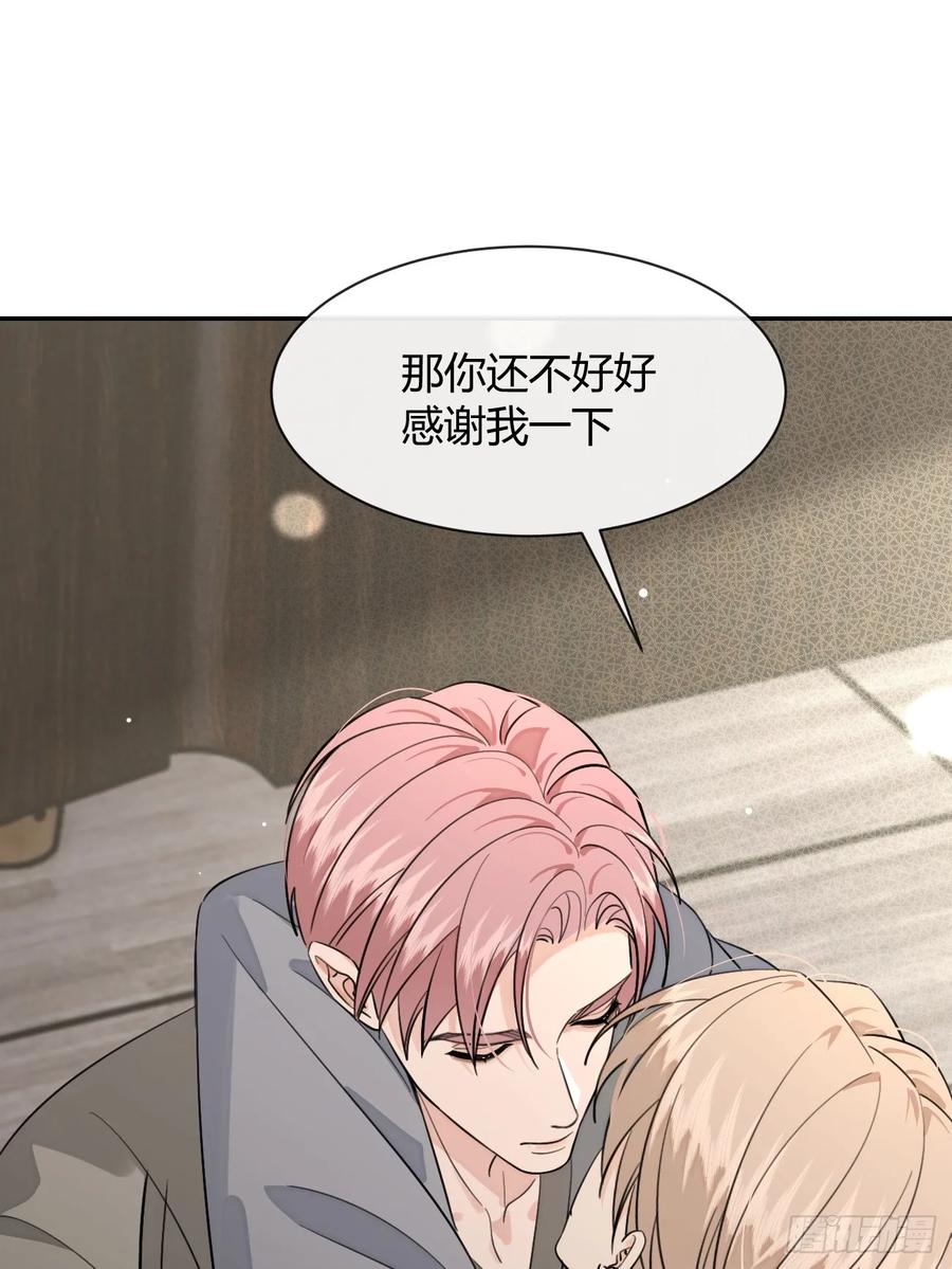 犬大欺主（欺主） 142.无药可救的弟控 第42页