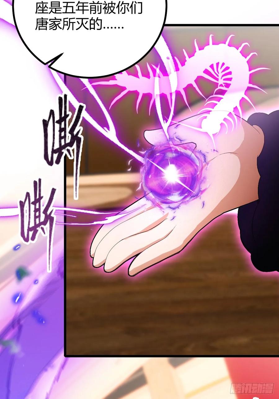 你什么档次敢在我七个师姐面前装 - 第169话 明星秒变追星族 - 第10张图