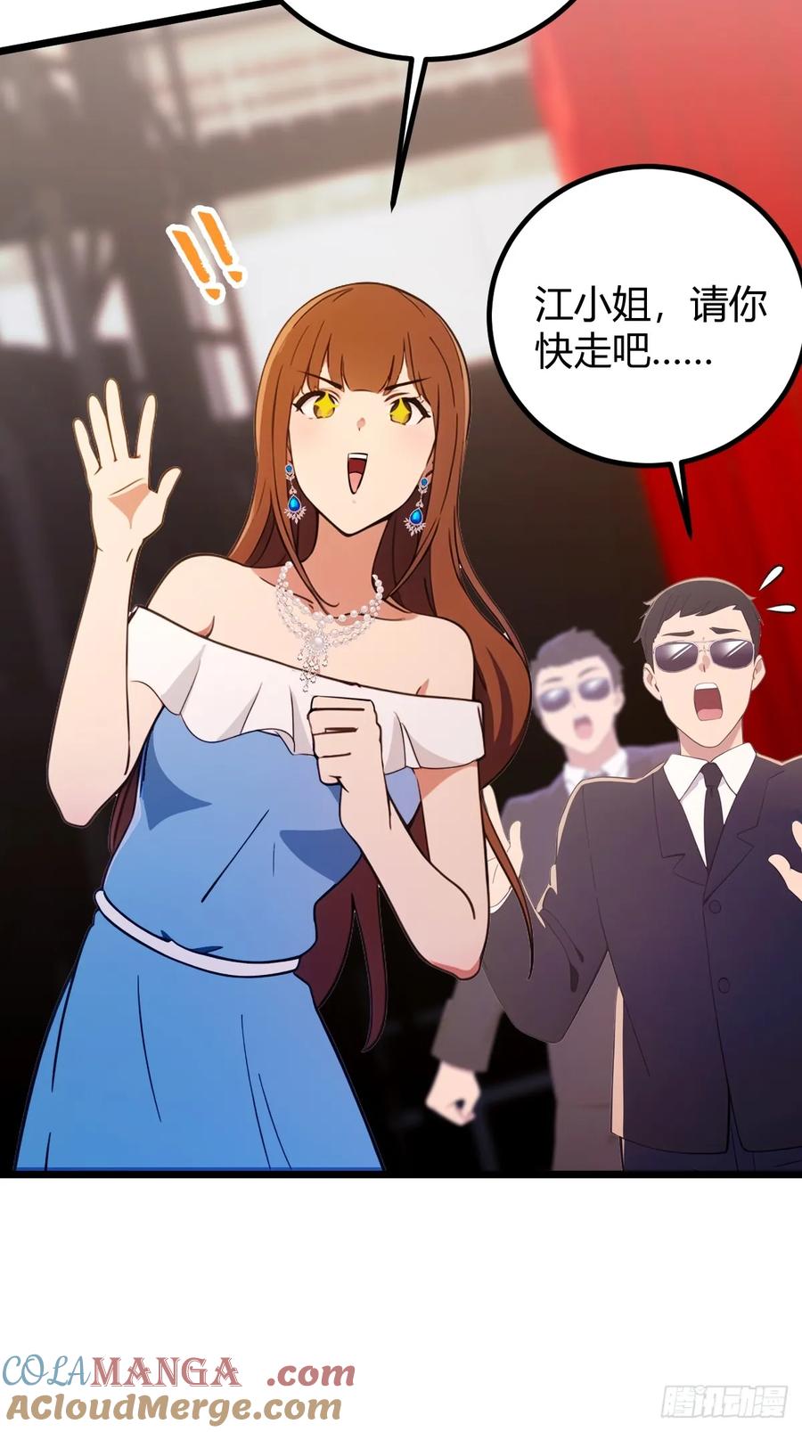 你什么档次敢在我七个师姐面前装 - 第169话 明星秒变追星族 - 第31张图