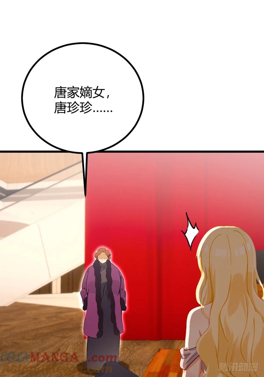 你什么档次敢在我七个师姐面前装 - 第169话 明星秒变追星族 - 第7张图