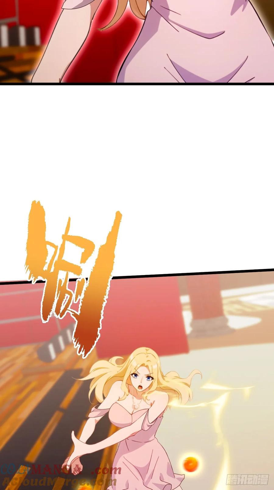 你什么档次敢在我七个师姐面前装 - 第169话 明星秒变追星族 - 第17张图