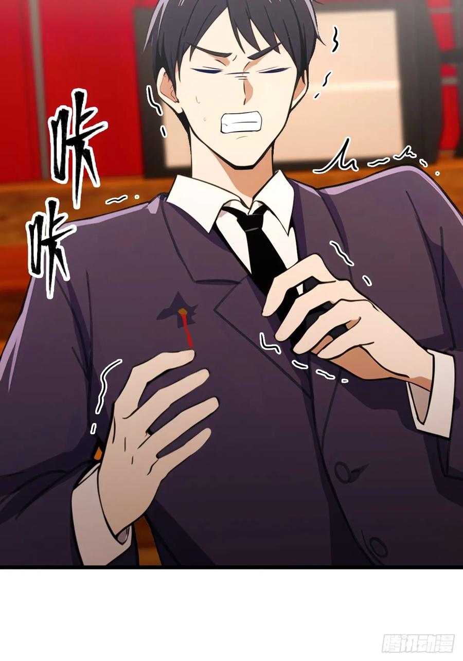 你什么档次敢在我七个师姐面前装 - 第169话 明星秒变追星族 - 第6张图