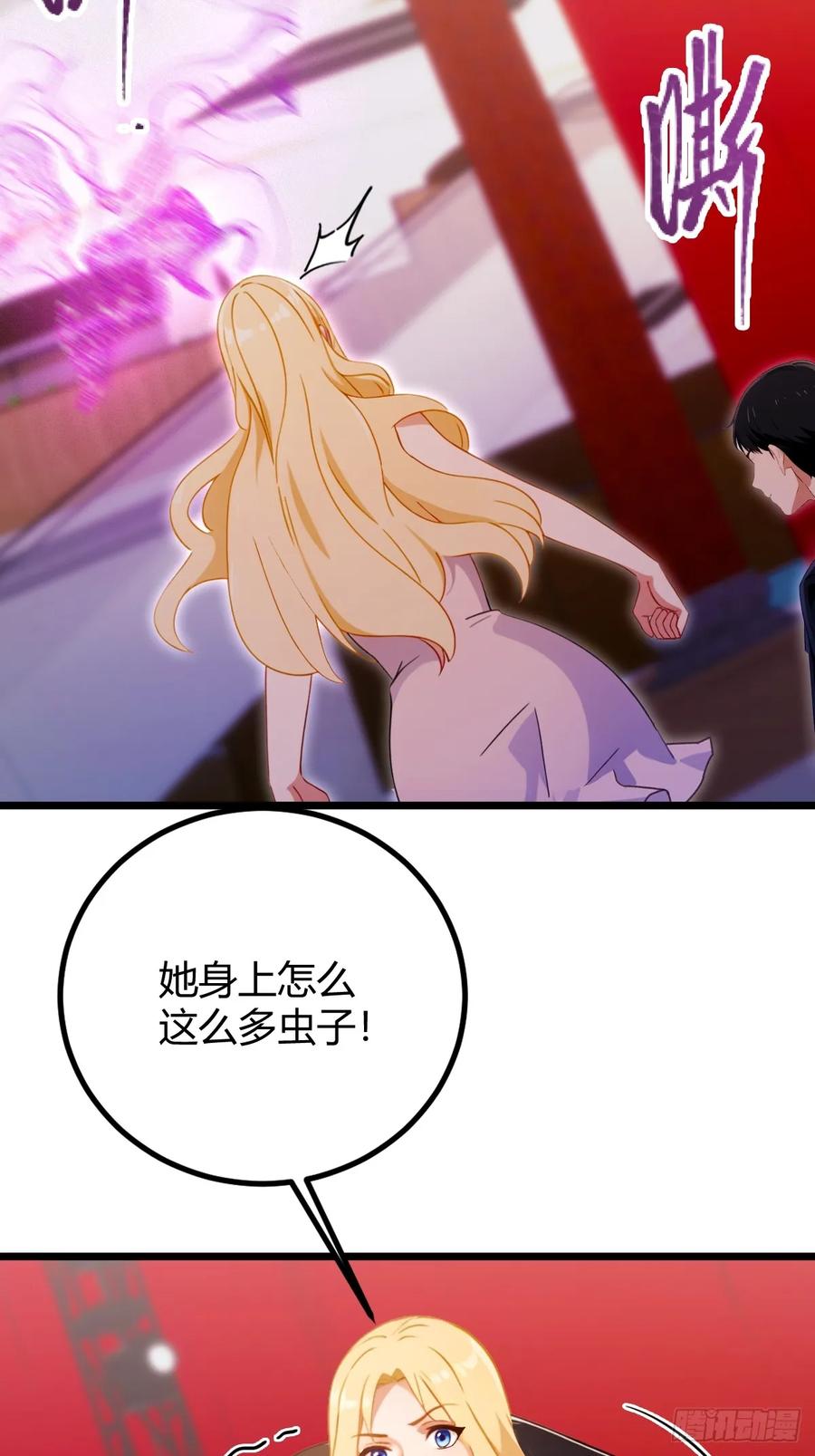 你什么档次敢在我七个师姐面前装 - 第169话 明星秒变追星族 - 第22张图