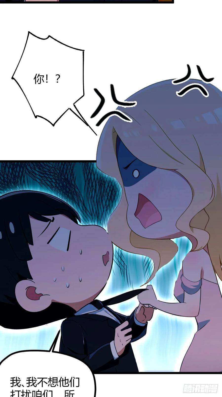 你什么档次敢在我七个师姐面前装 - 第169话 明星秒变追星族 - 第28张图