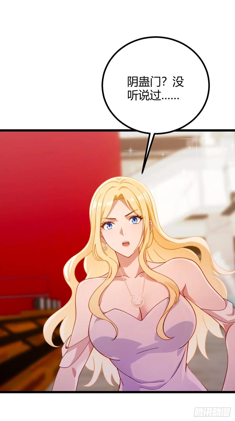 你什么档次敢在我七个师姐面前装 - 第169话 明星秒变追星族 - 第14张图