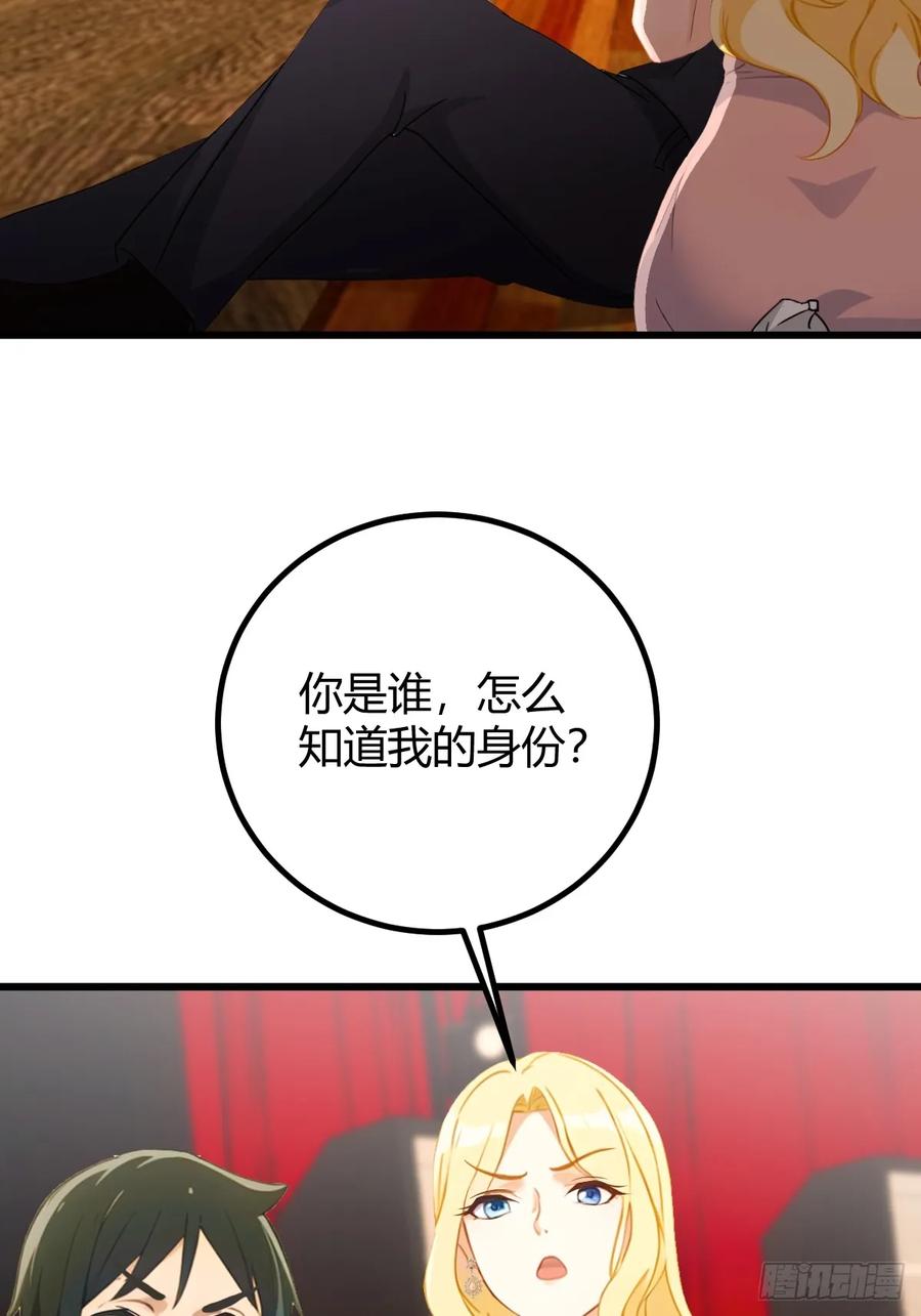 你什么档次敢在我七个师姐面前装 - 第169话 明星秒变追星族 - 第8张图