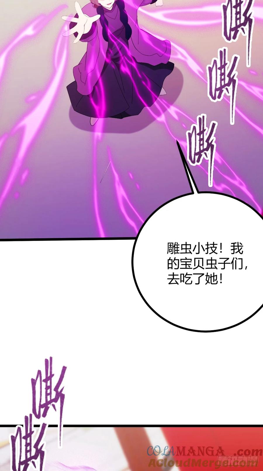 你什么档次敢在我七个师姐面前装 - 第169话 明星秒变追星族 - 第21张图