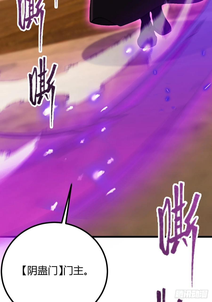 你什么档次敢在我七个师姐面前装 - 第169话 明星秒变追星族 - 第12张图