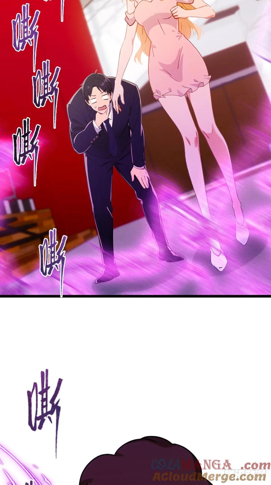 你什么档次敢在我七个师姐面前装 - 第169话 明星秒变追星族 - 第35张图