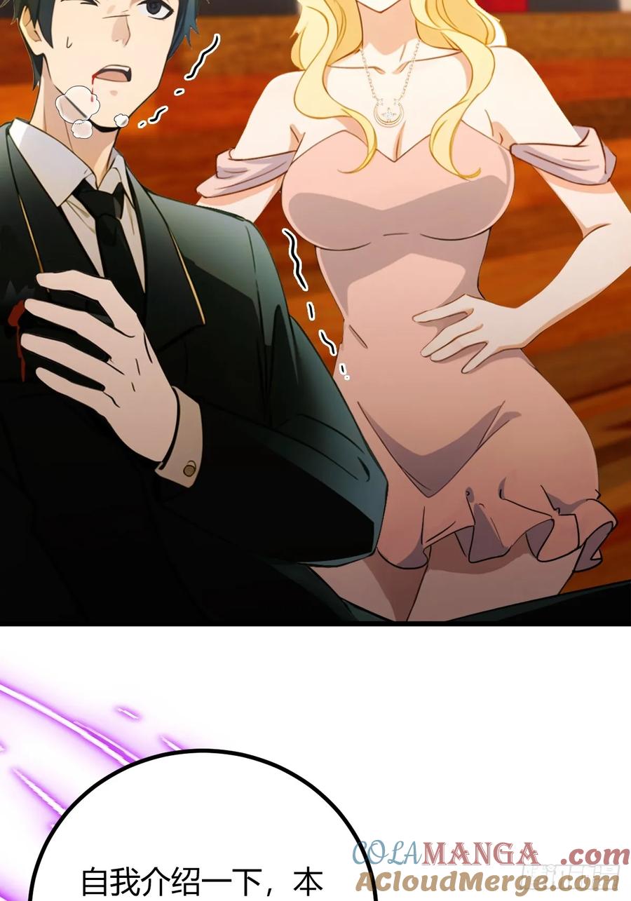 你什么档次敢在我七个师姐面前装 - 第169话 明星秒变追星族 - 第9张图