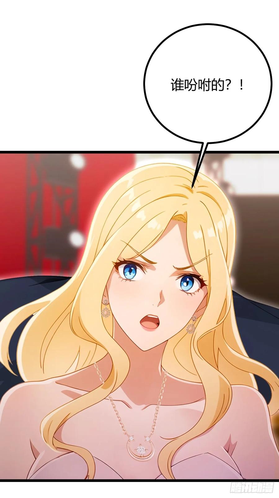 你什么档次敢在我七个师姐面前装 - 第169话 明星秒变追星族 - 第26张图