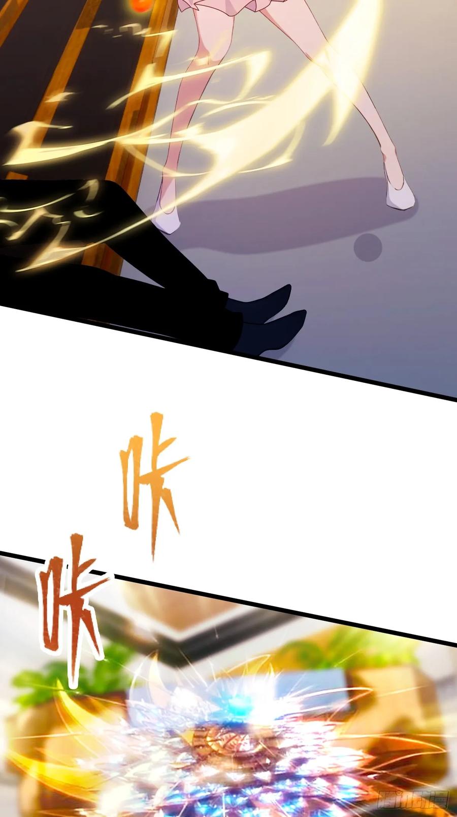 你什么档次敢在我七个师姐面前装 - 第169话 明星秒变追星族 - 第18张图