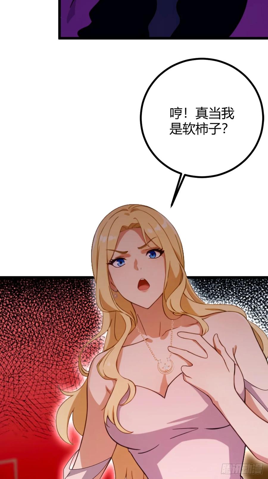 你什么档次敢在我七个师姐面前装 - 第169话 明星秒变追星族 - 第16张图