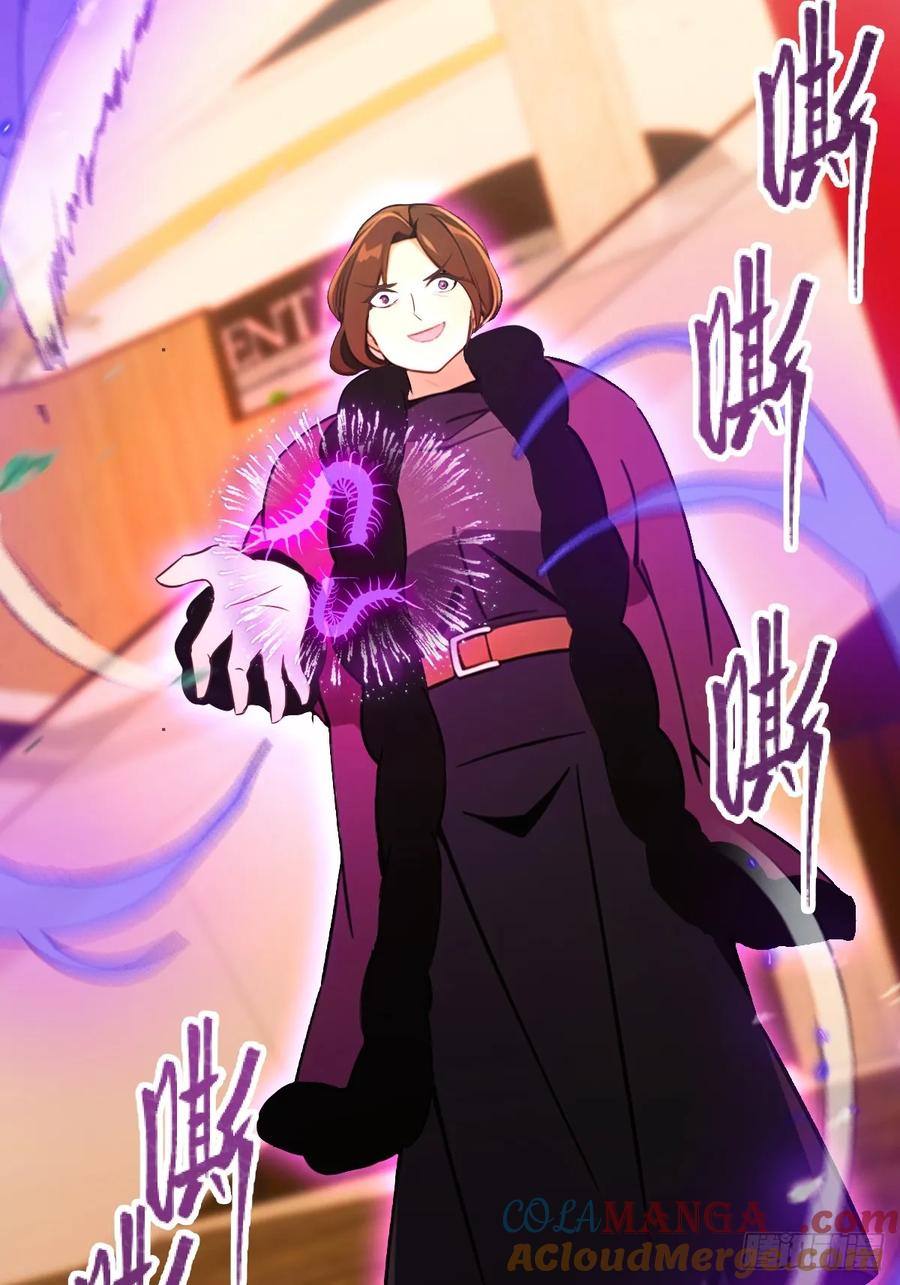 你什么档次敢在我七个师姐面前装 - 第169话 明星秒变追星族 - 第11张图