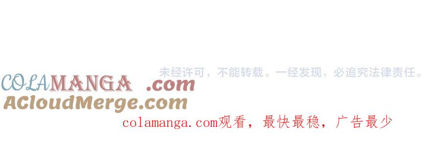 《全球惊悚：开局万亿冥币》第172话 分兵战术！ 第161页