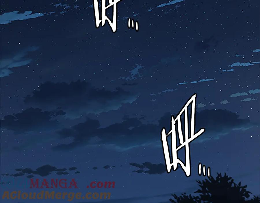 月影剑帝 第18话 保驾护航 第69页