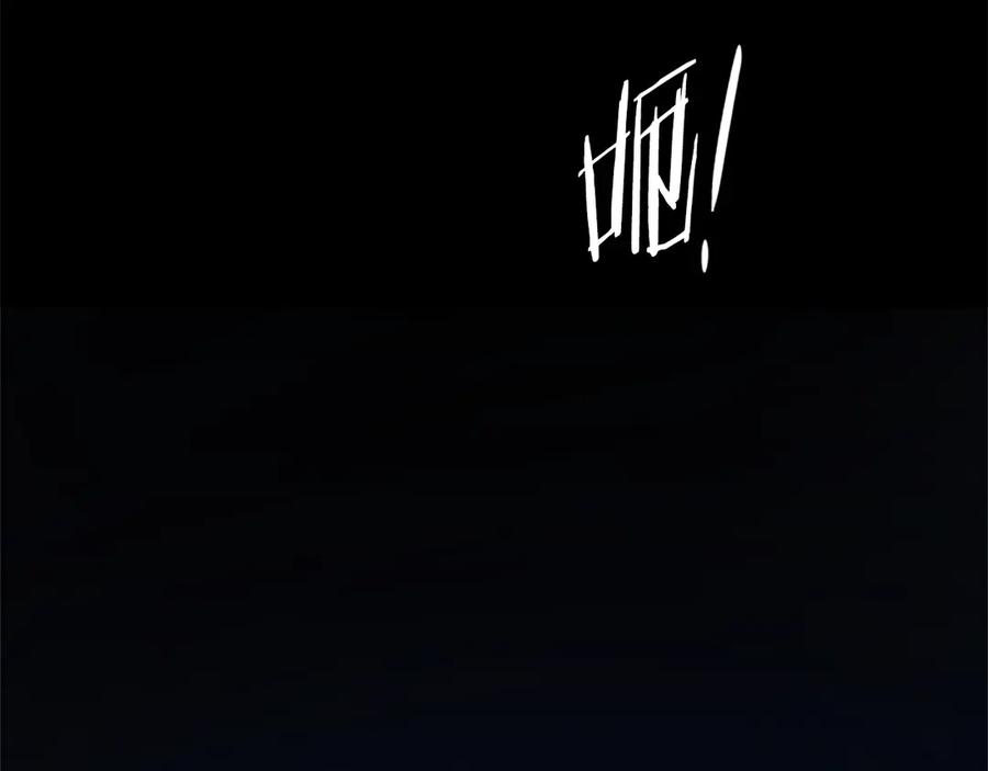 月影剑帝 第18话 保驾护航 第67页