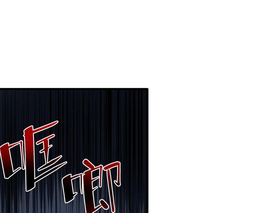 我用顶级系统重塑世界 - 赌局 - 第67张图