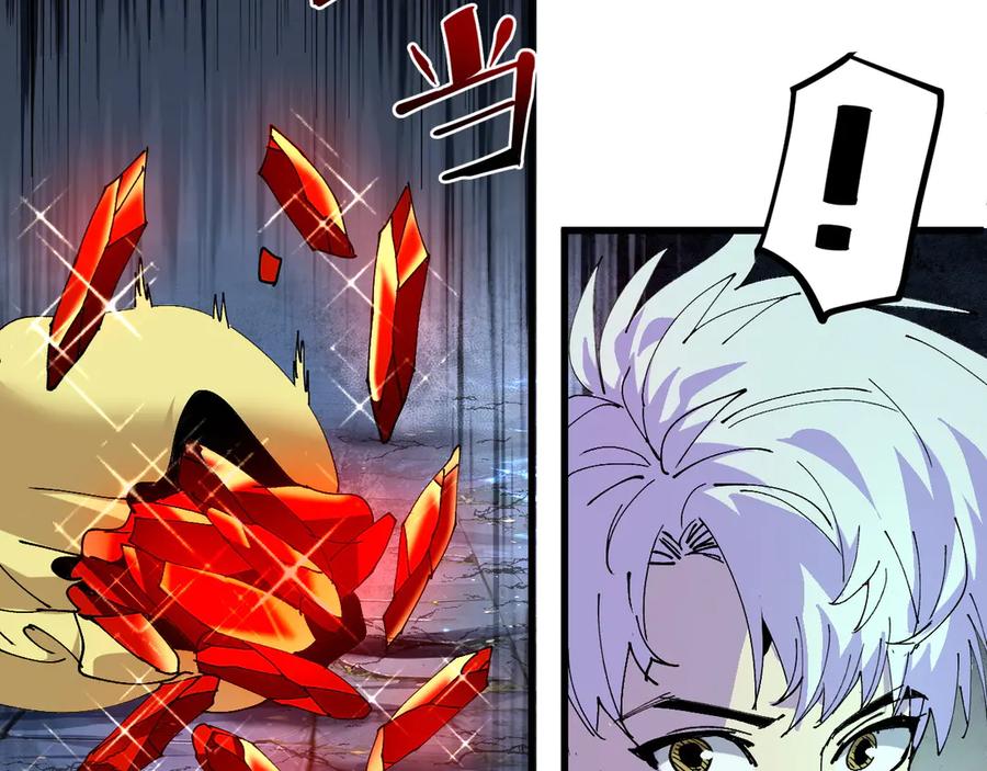 我用顶级系统重塑世界 - 赌局 - 第68张图