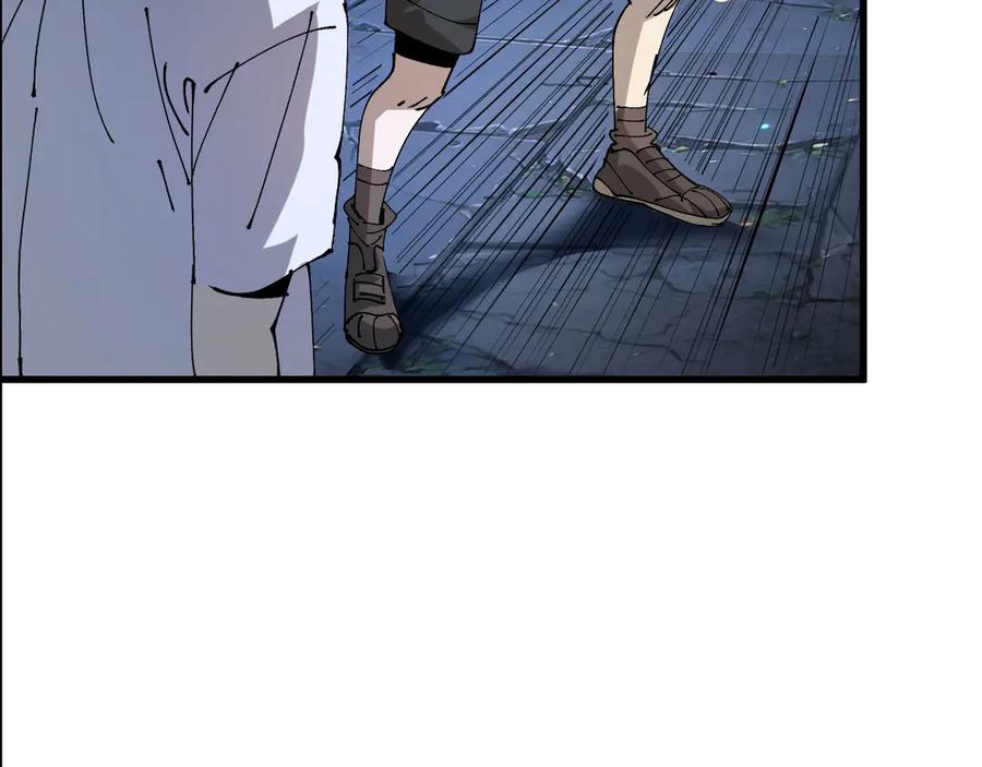 我用顶级系统重塑世界 - 赌局 - 第76张图