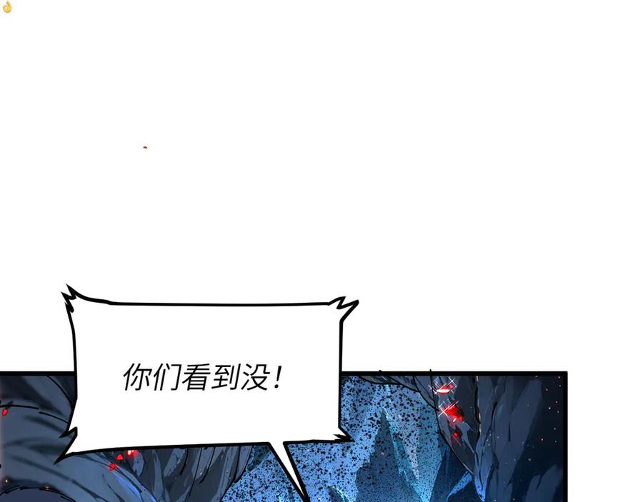 我用顶级系统重塑世界 - 赌局 - 第74张图