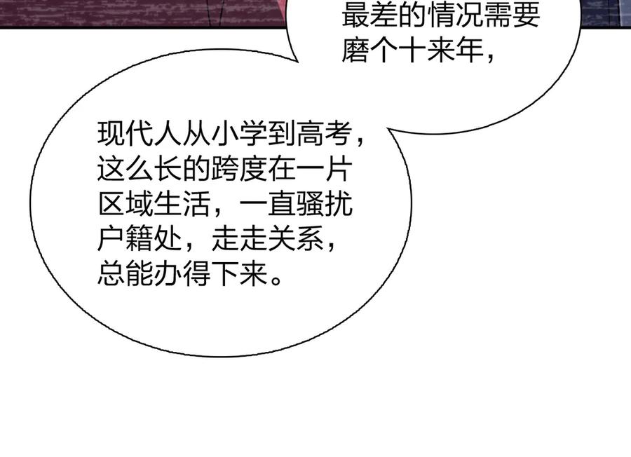 116.jpg