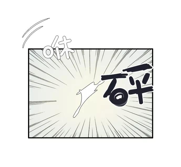 世纪末青苹果补习班 - 第51话 - 第38张图