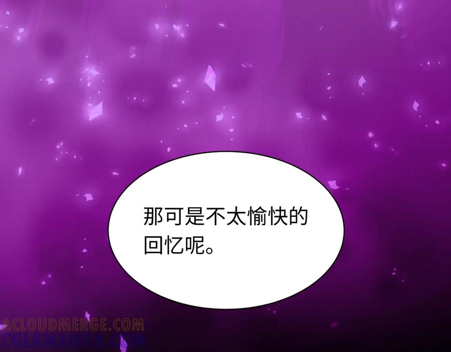 全球诡异时代 第506话 扶桑篇-黑魔仙的过去！ 第105页
