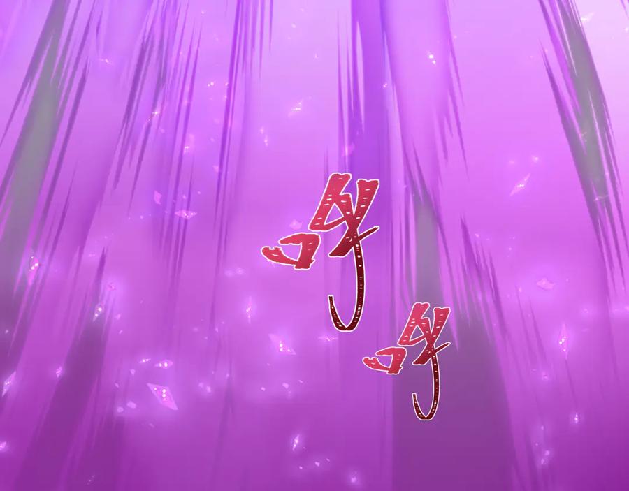 全球诡异时代 第506话 扶桑篇-黑魔仙的过去！ 第104页