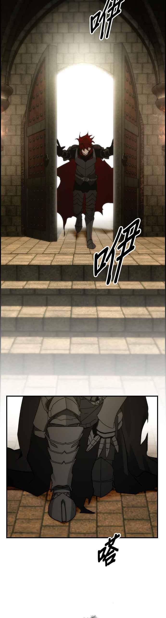 《BE结局制造者》第60话 第42页
