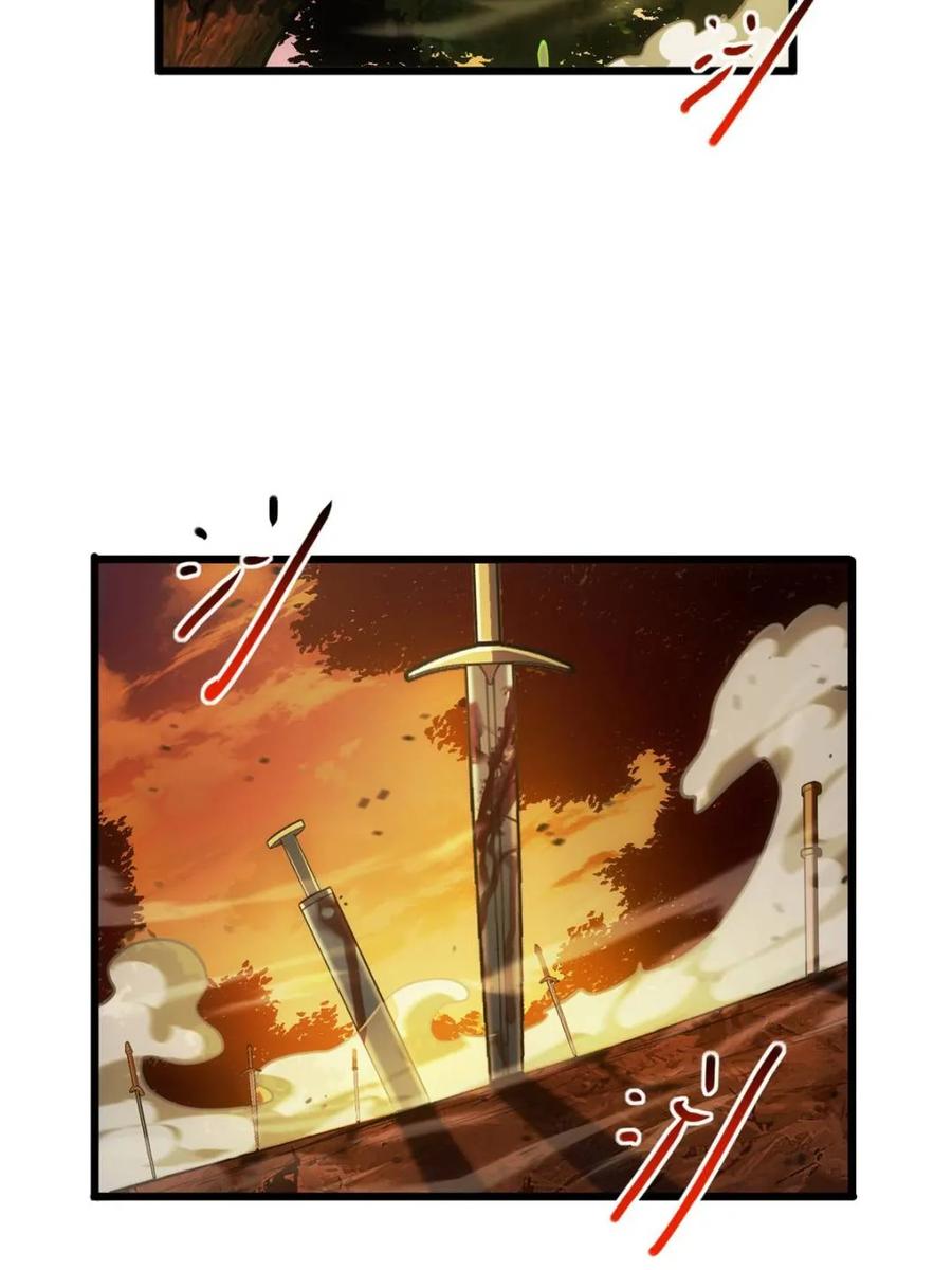 《开局签到荒古圣体》第67话 67.朱雀之子 第26页