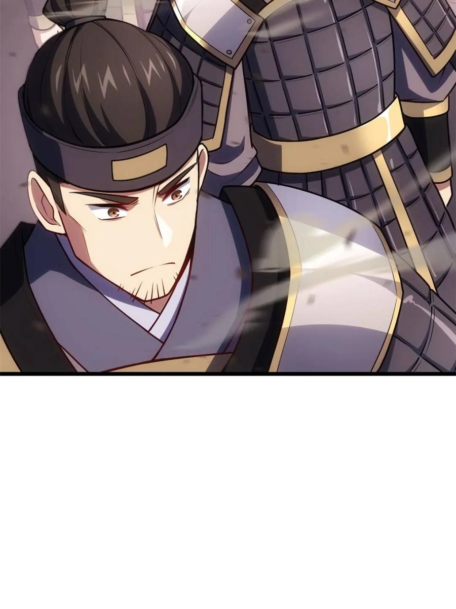 《开局签到荒古圣体》第67话 67.朱雀之子 第15页