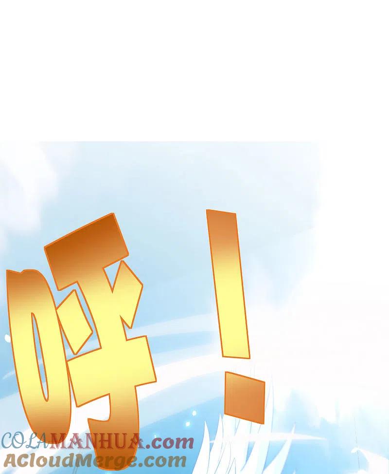 最强仙界朋友圈 第83话 铁牛危在旦夕？！ 第39页