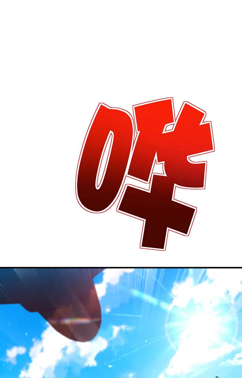 最强仙界朋友圈 第83话 铁牛危在旦夕？！ 第34页