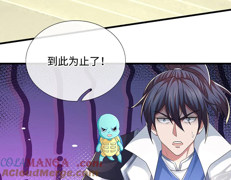 《一力破诸天万界》第91话 有我在，你休想登顶 第49页