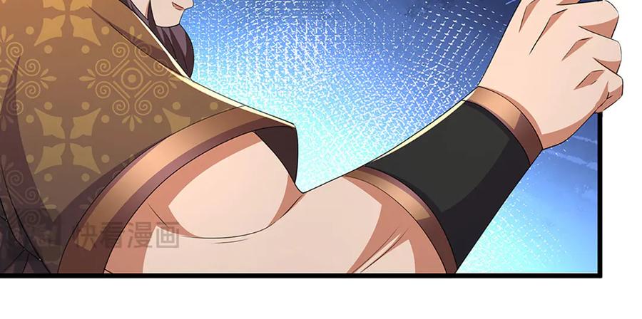 《一力破诸天万界》第91话 有我在，你休想登顶 第57页