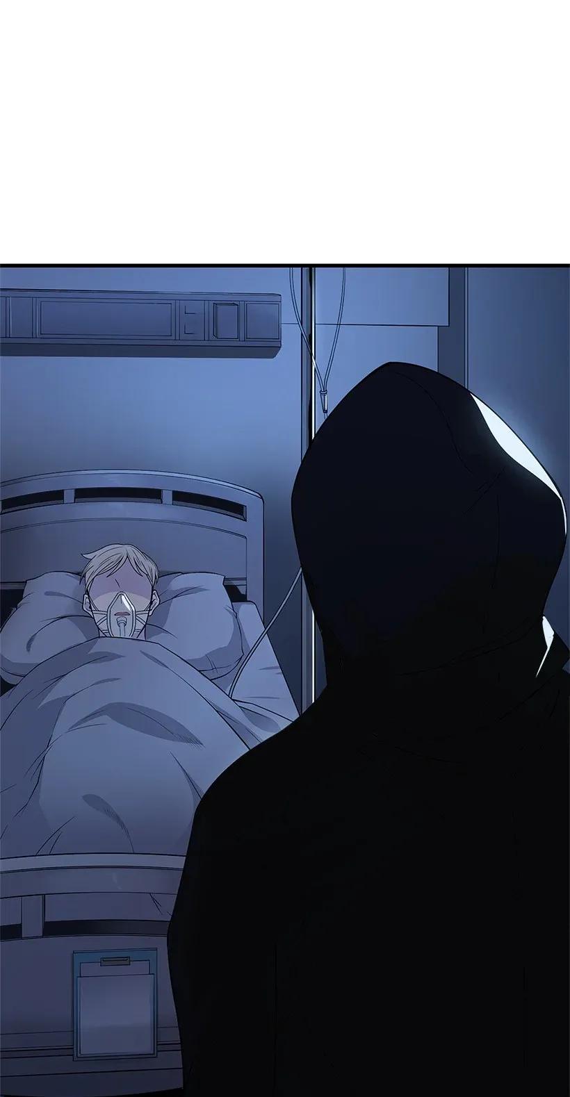 《魔尊现世降临记》09 第九话 第19页