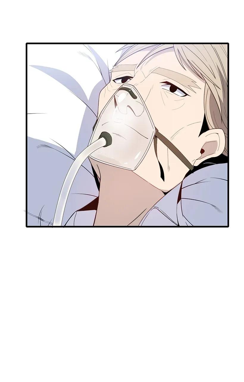 《魔尊现世降临记》09 第九话 第60页