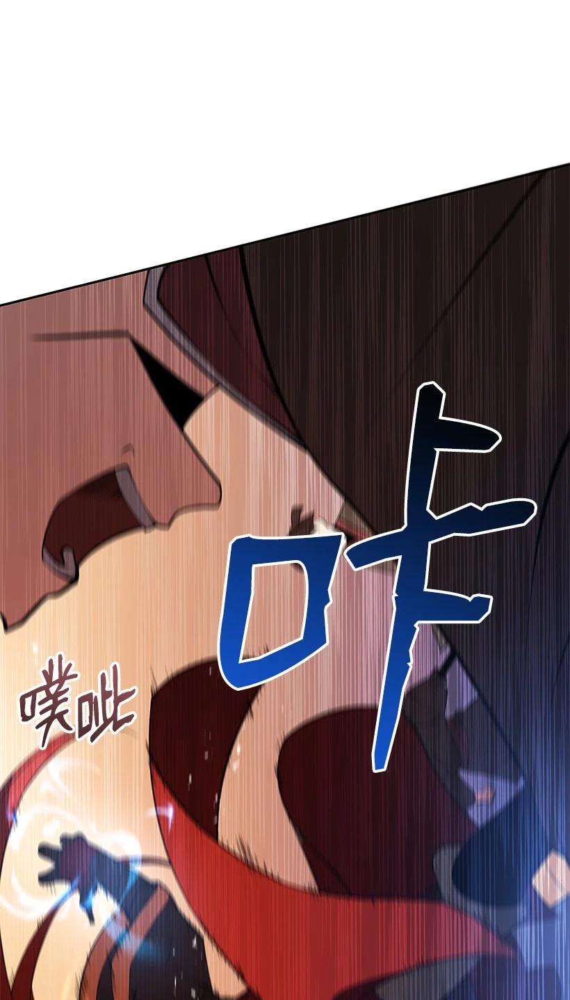 《魔尊现世降临记》99 第九十九话 第36页