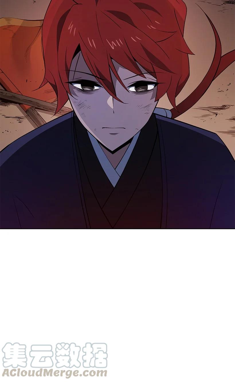 《魔尊现世降临记》99 第九十九话 第7页