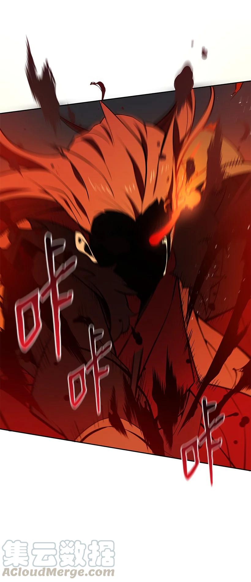 《魔尊现世降临记》99 第九十九话 第55页